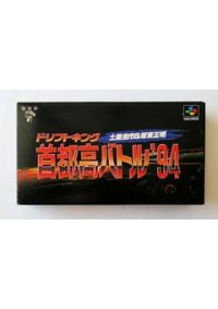 Drift King: Shutokou Battle 94 (Japonais SHVC-94) / SFC